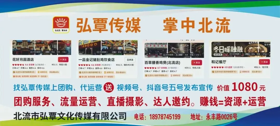 2026年北流市中考成绩再创辉煌-第1张图片-四季读书网 2026年北流市中考成绩再创辉煌-第1张图片-四季读书网