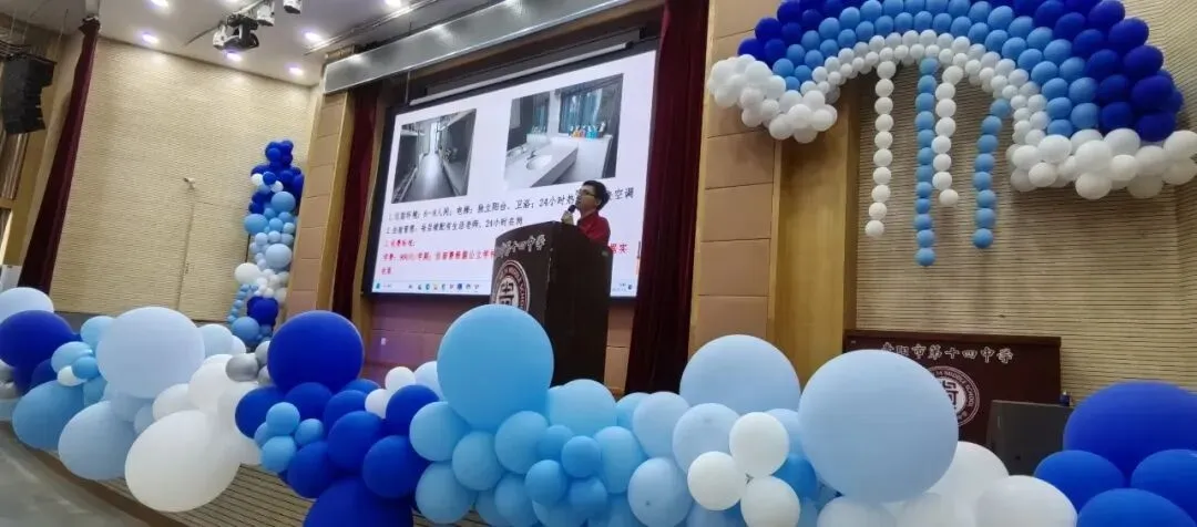 中考动态|聚力中考答疑解惑 共筑学子升学坦途——贵阳市第十四中学举办2026年普高招生宣传暨志愿填报咨询会-第11张图片-四季读书网