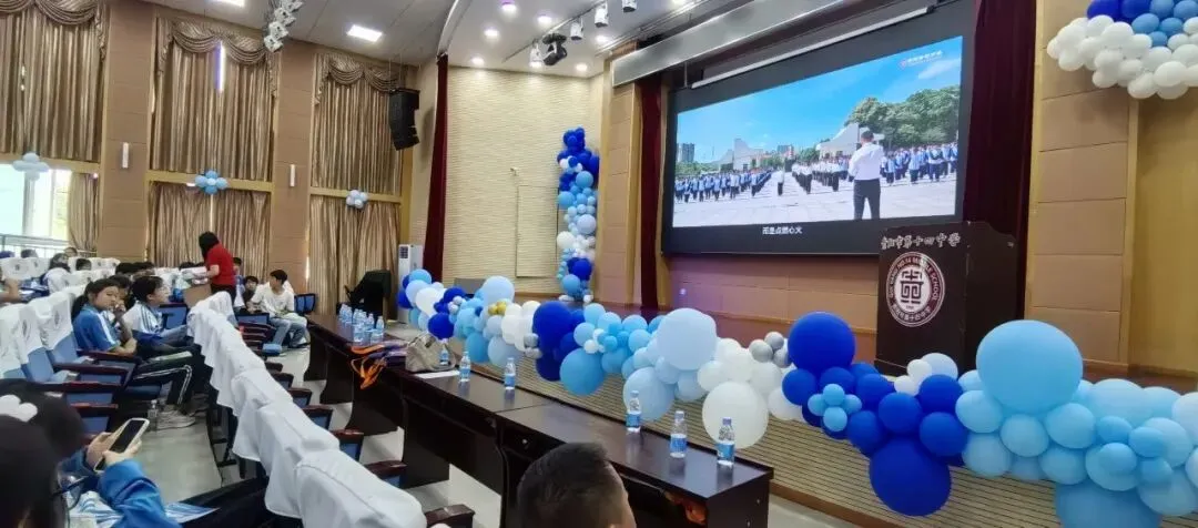 中考动态|聚力中考答疑解惑 共筑学子升学坦途——贵阳市第十四中学举办2026年普高招生宣传暨志愿填报咨询会-第12张图片-四季读书网