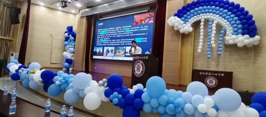 中考动态|聚力中考答疑解惑 共筑学子升学坦途——贵阳市第十四中学举办2026年普高招生宣传暨志愿填报咨询会-第14张图片-四季读书网