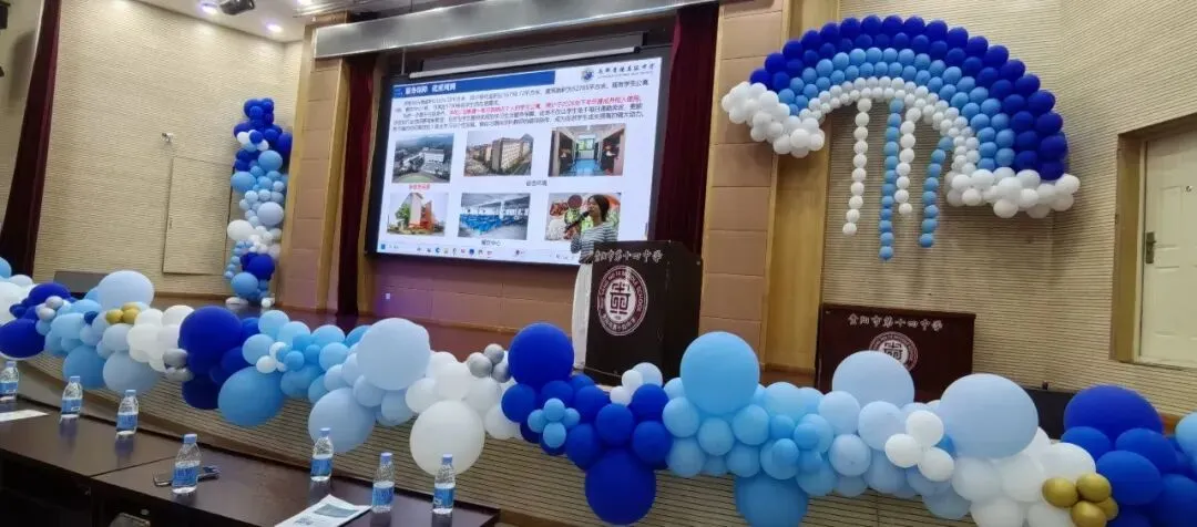 中考动态|聚力中考答疑解惑 共筑学子升学坦途——贵阳市第十四中学举办2026年普高招生宣传暨志愿填报咨询会-第15张图片-四季读书网