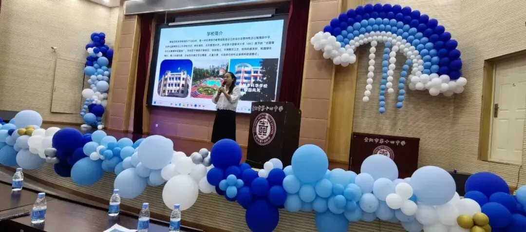 中考动态|聚力中考答疑解惑 共筑学子升学坦途——贵阳市第十四中学举办2026年普高招生宣传暨志愿填报咨询会-第25张图片-四季读书网