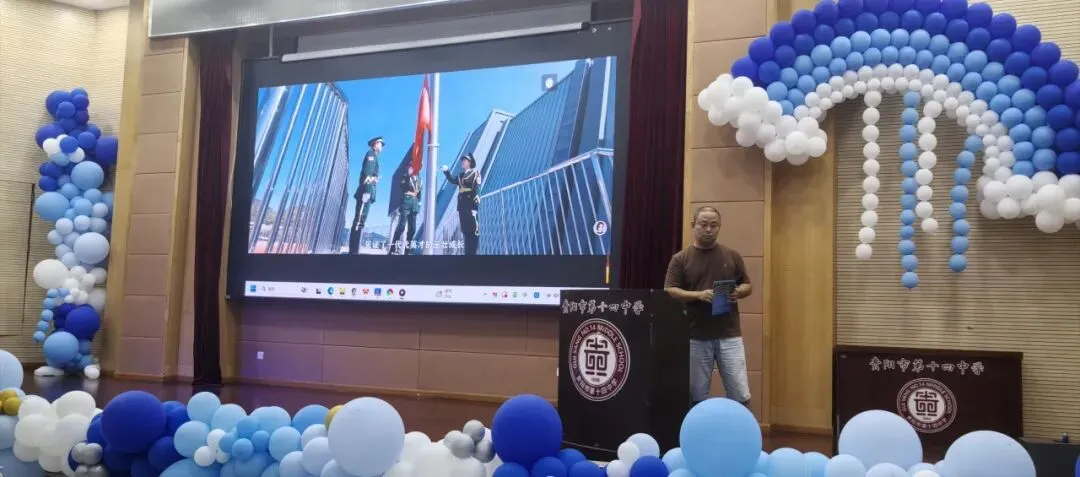 中考动态|聚力中考答疑解惑 共筑学子升学坦途——贵阳市第十四中学举办2026年普高招生宣传暨志愿填报咨询会-第28张图片-四季读书网