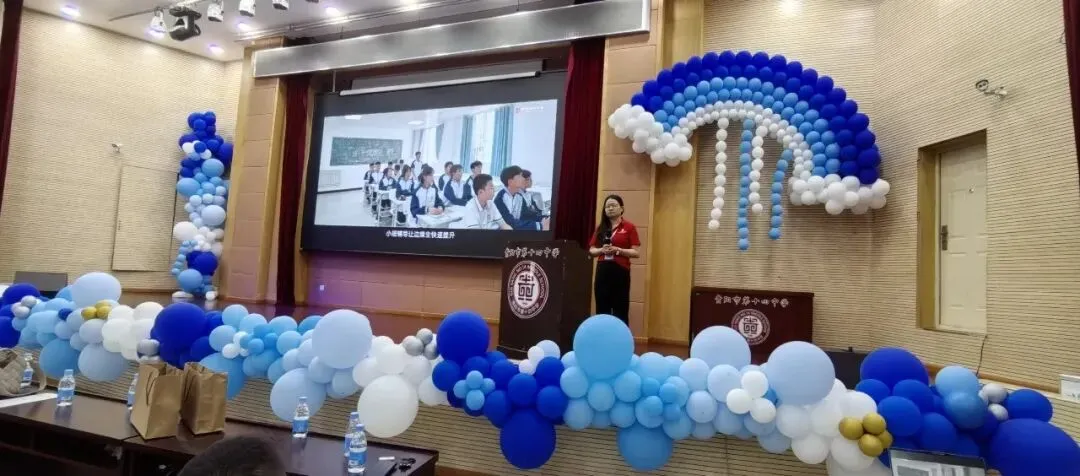 中考动态|聚力中考答疑解惑 共筑学子升学坦途——贵阳市第十四中学举办2026年普高招生宣传暨志愿填报咨询会-第31张图片-四季读书网