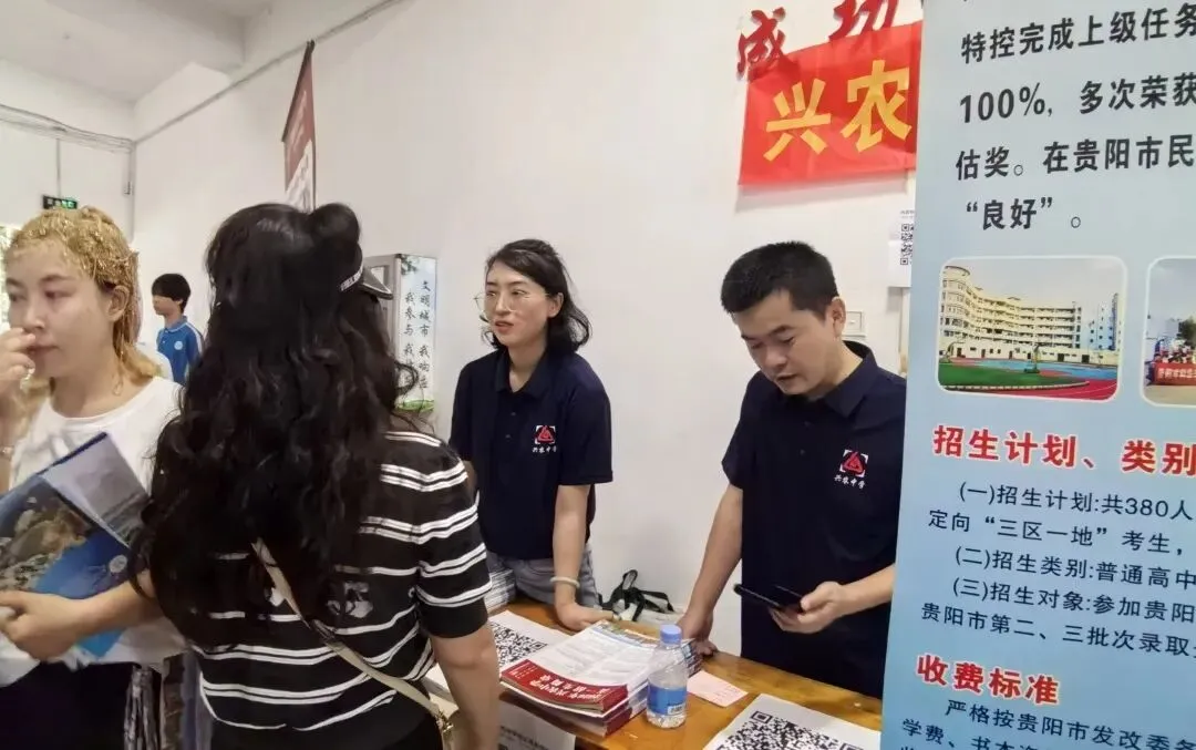 中考动态|聚力中考答疑解惑 共筑学子升学坦途——贵阳市第十四中学举办2026年普高招生宣传暨志愿填报咨询会-第34张图片-四季读书网