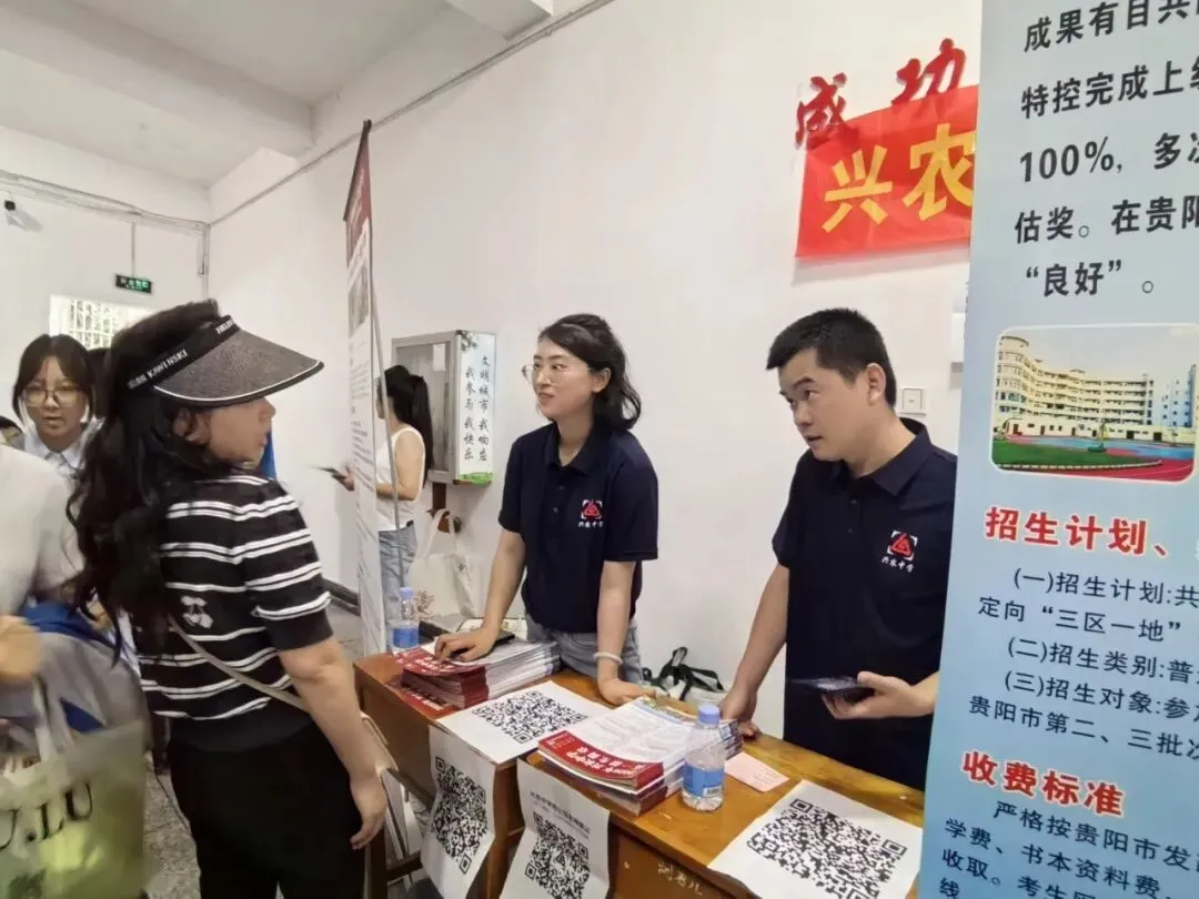 中考动态|聚力中考答疑解惑 共筑学子升学坦途——贵阳市第十四中学举办2026年普高招生宣传暨志愿填报咨询会-第41张图片-四季读书网