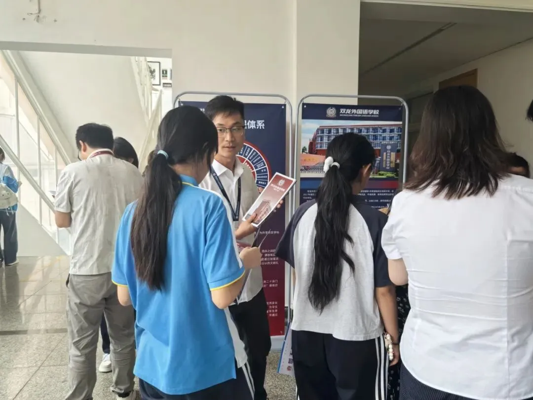 中考动态|聚力中考答疑解惑 共筑学子升学坦途——贵阳市第十四中学举办2026年普高招生宣传暨志愿填报咨询会-第43张图片-四季读书网