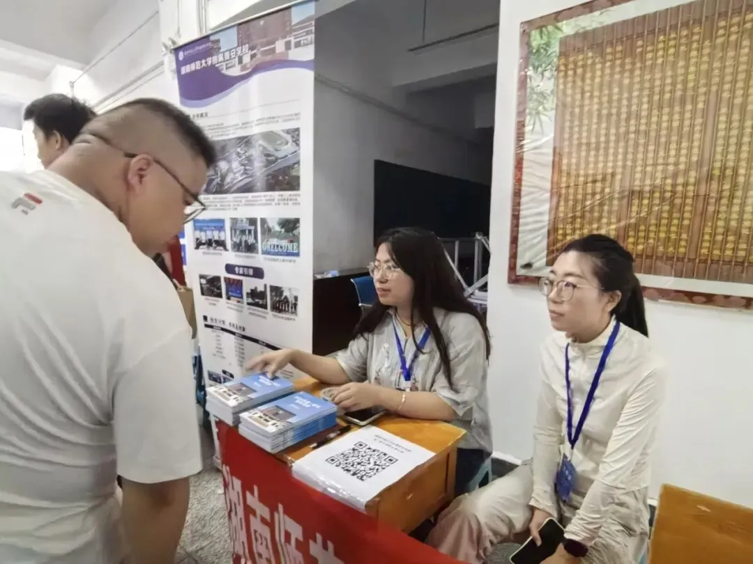 中考动态|聚力中考答疑解惑 共筑学子升学坦途——贵阳市第十四中学举办2026年普高招生宣传暨志愿填报咨询会-第44张图片-四季读书网