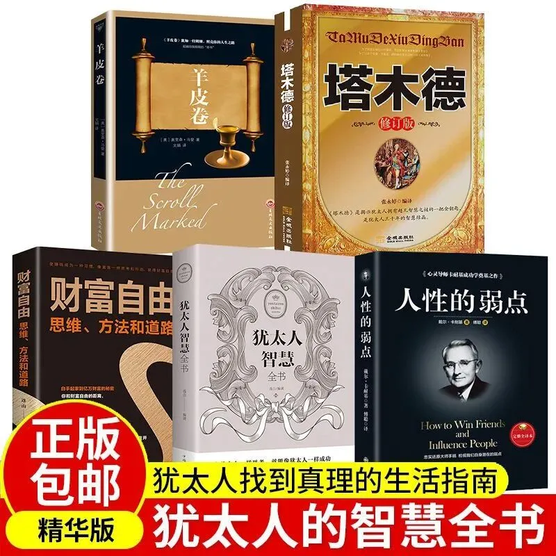 2026金考卷十年高考真题20162025年真题汇编详解总复习10真试卷-第5张图片-四季读书网
