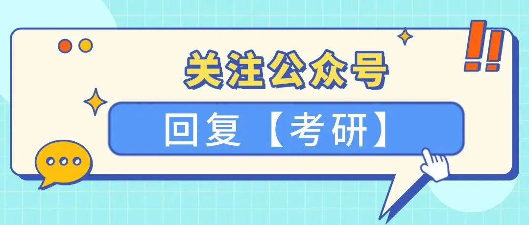 2027考研英语一英语二历年真题试卷及答案解析pdf电子版(免费下载)-第4张图片-四季读书网