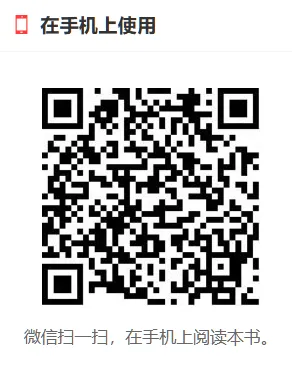 圣才考研丨2027年贵州大学《802管理学二》考研真题笔记题库参考教材汇总-第2张图片-四季读书网 圣才考研丨2027年贵州大学《802管理学二》考研真题笔记题库参考教材汇总-第2张图片-四季读书网