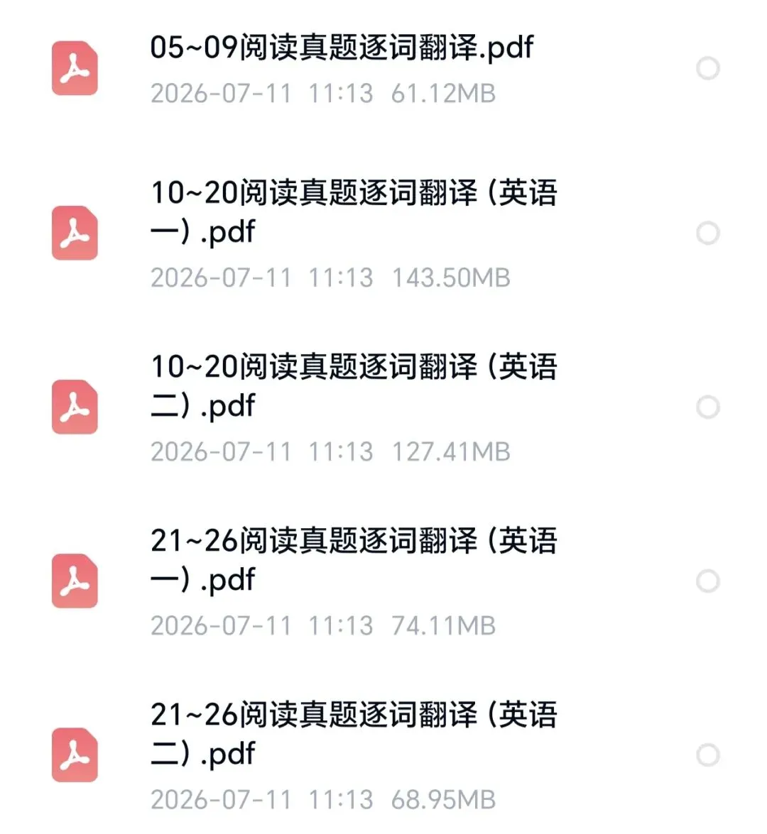 考研英语阅读真题逐词翻译-第1张图片-四季读书网 考研英语阅读真题逐词翻译-第1张图片-四季读书网