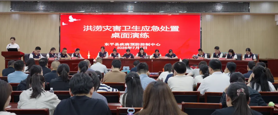 这场防汛“模拟考”,县疾控中心交出硬核答卷-第7张图片-四季读书网