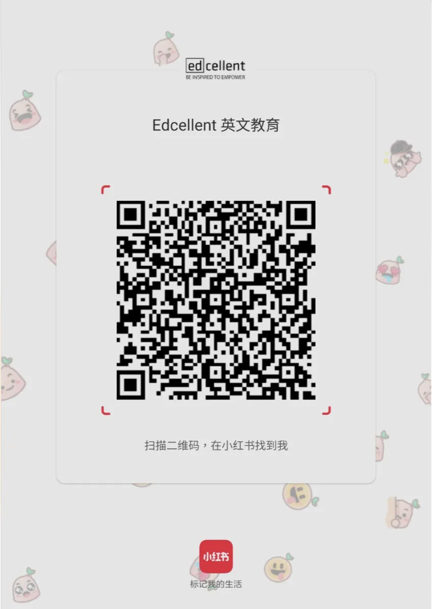 2026 Edcellent第一场模拟考试-第20张图片-四季读书网