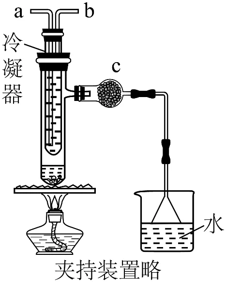 真题探究||2026高考化学湖南卷第10题--冷指冷凝器-第3张图片-四季读书网 真题探究||2026高考化学湖南卷第10题--冷指冷凝器-第3张图片-四季读书网