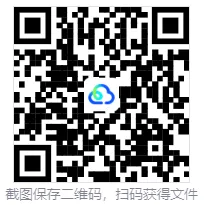 刚刚发布!2026贵州特岗(英语)真题试卷及答案pdf完整版-第1张图片-四季读书网