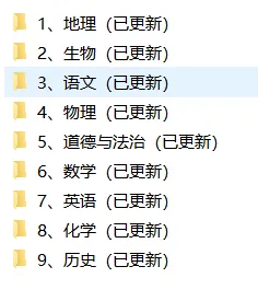 刚刚发布!2026贵州特岗(英语)真题试卷及答案pdf完整版-第2张图片-四季读书网