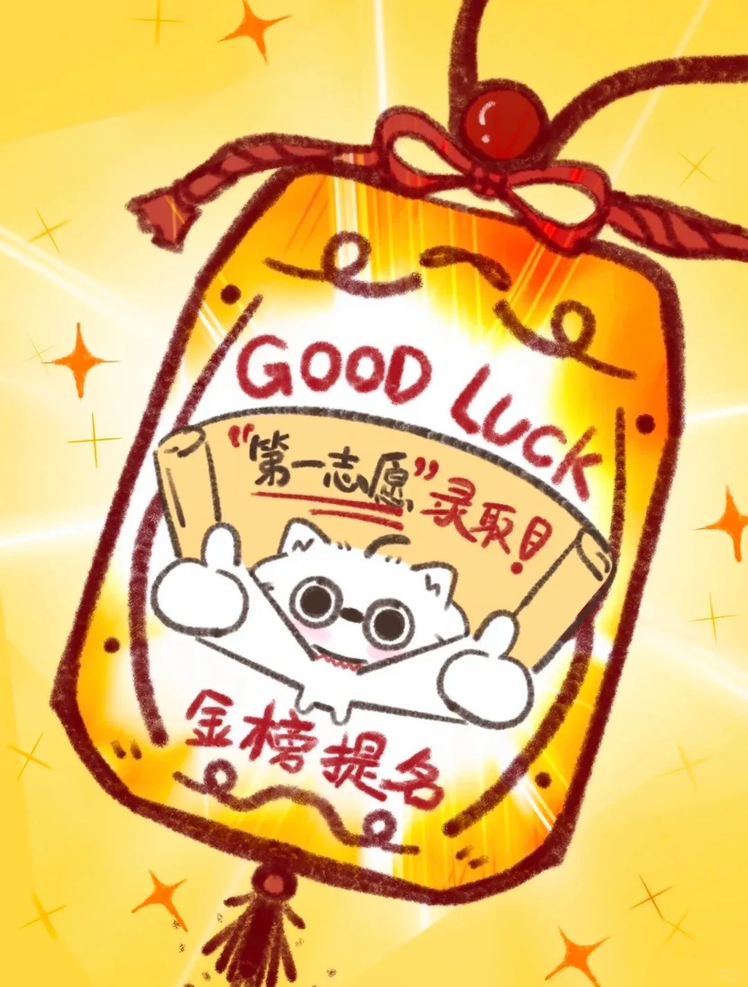 深圳中考时时间轴 | 带你看懂深圳中考的升学逻辑-第9张图片-四季读书网