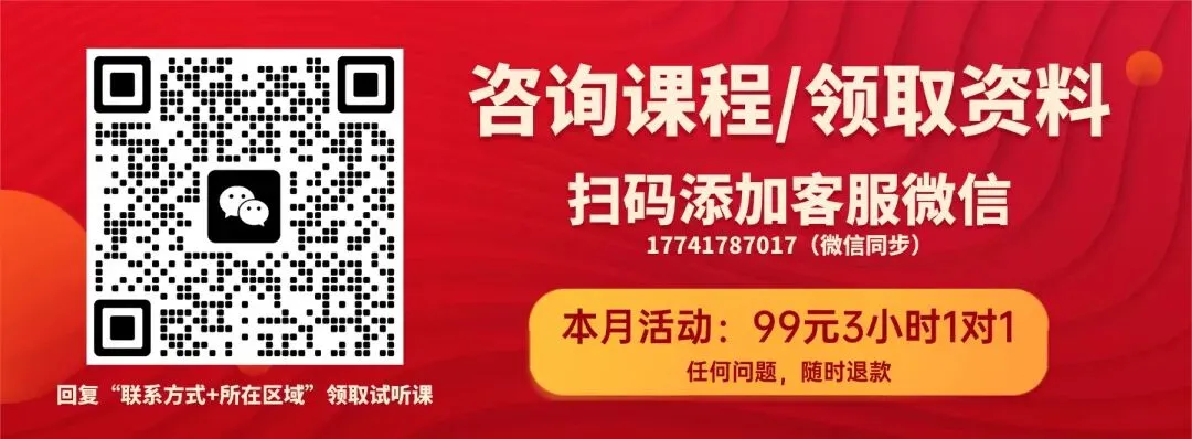 2026沈阳初中八年级下学期期末试卷及答案!-第4张图片-四季读书网