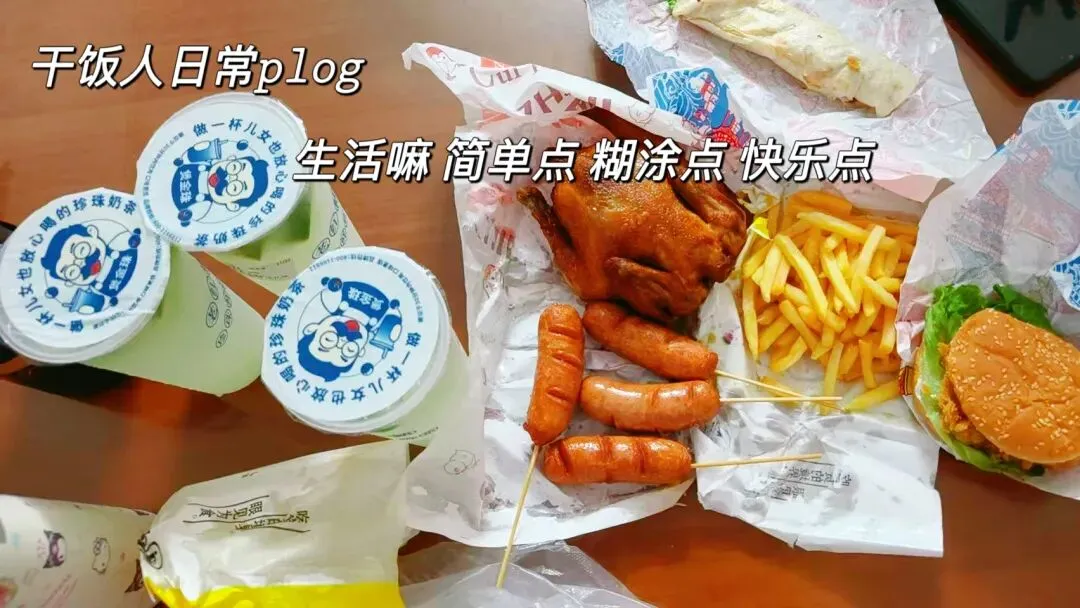 俩姐姐放假,一拖三的暑假,今天只想放下试卷好好相处-第3张图片-四季读书网 俩姐姐放假,一拖三的暑假,今天只想放下试卷好好相处-第3张图片-四季读书网