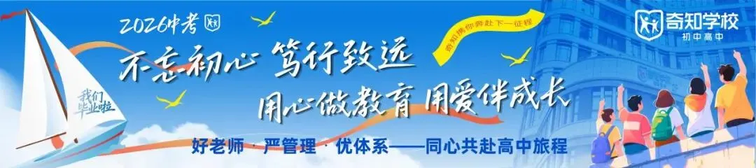 53直飞69?!上海中考物理逆袭の秘辛-第1张图片-四季读书网
