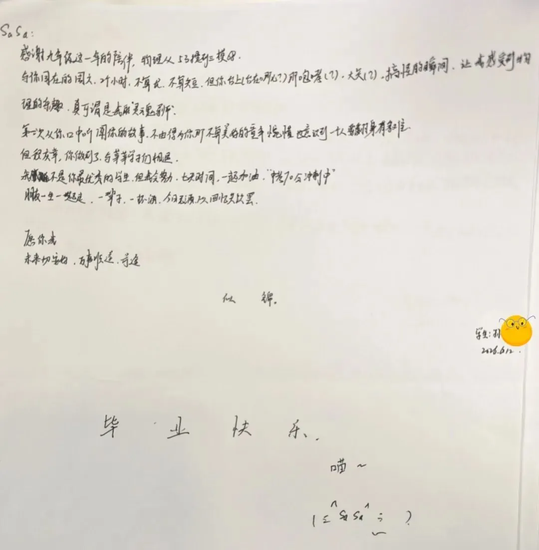 53直飞69?!上海中考物理逆袭の秘辛-第8张图片-四季读书网