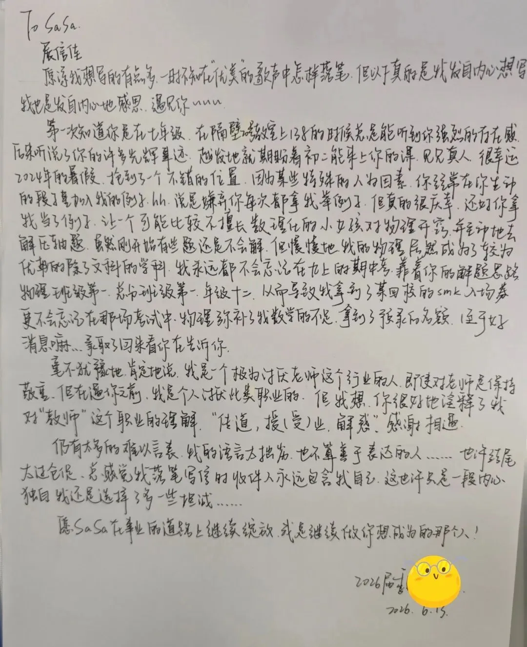 53直飞69?!上海中考物理逆袭の秘辛-第11张图片-四季读书网