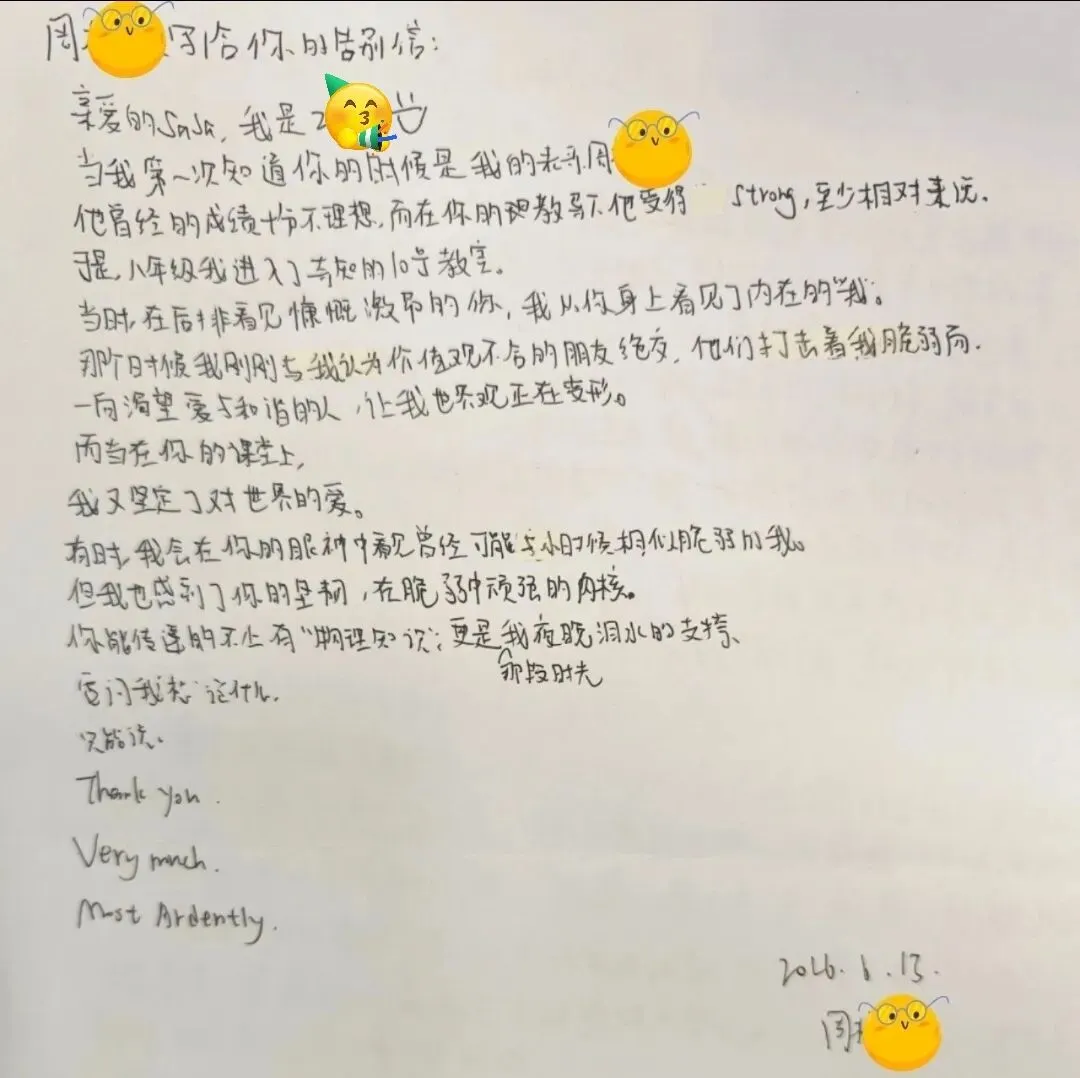 53直飞69?!上海中考物理逆袭の秘辛-第14张图片-四季读书网
