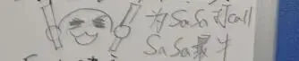 53直飞69?!上海中考物理逆袭の秘辛-第17张图片-四季读书网
