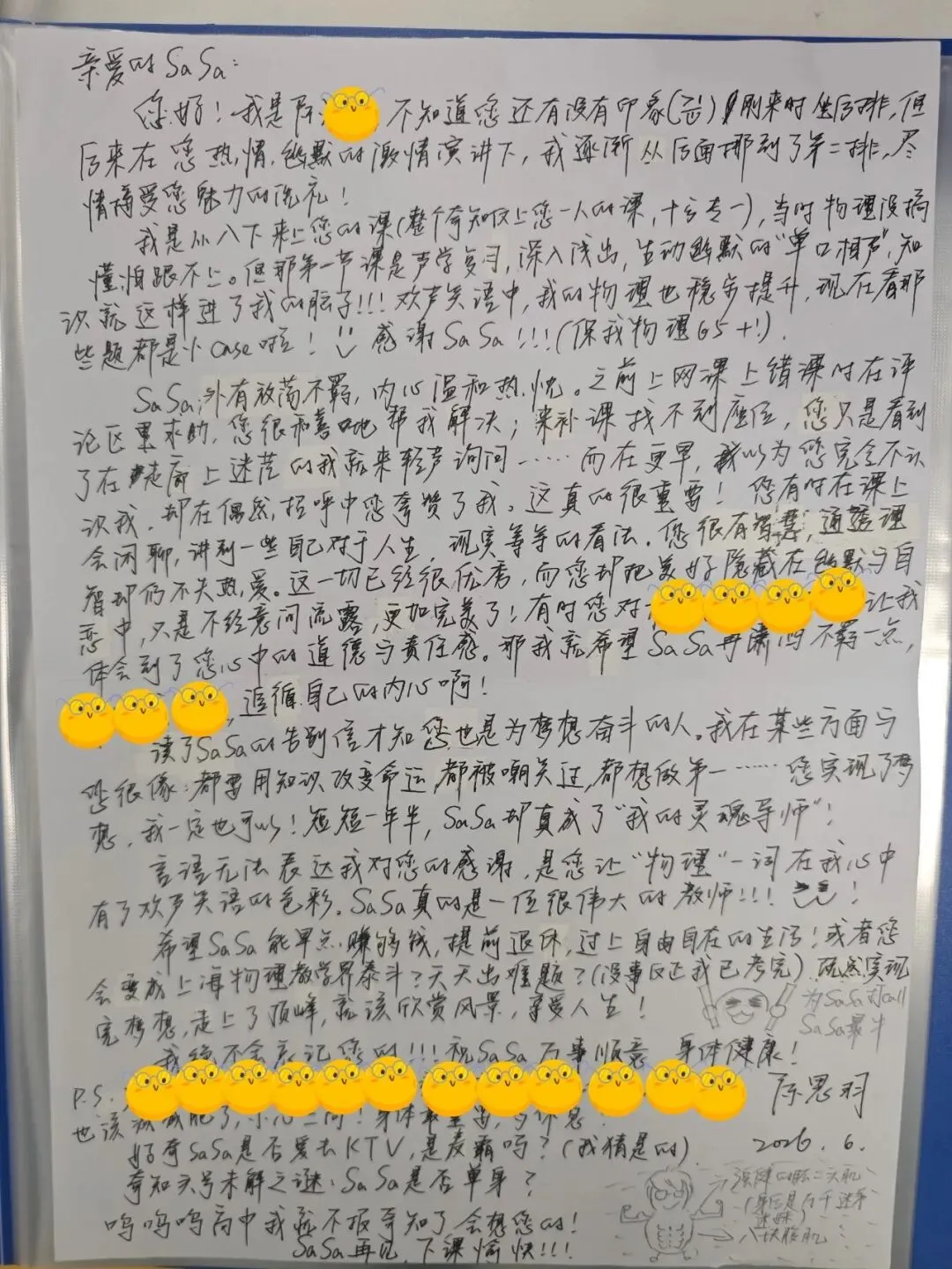 53直飞69?!上海中考物理逆袭の秘辛-第19张图片-四季读书网