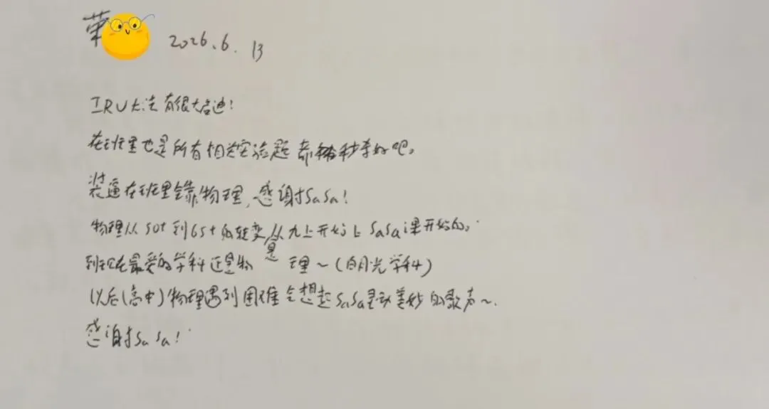 53直飞69?!上海中考物理逆袭の秘辛-第22张图片-四季读书网