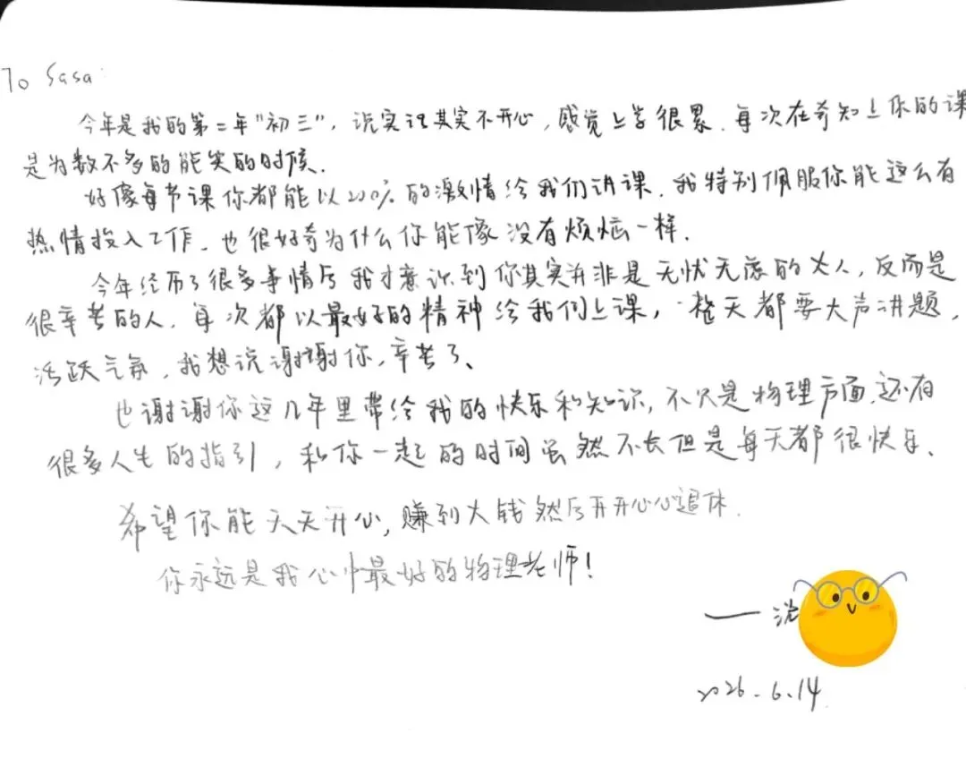 53直飞69?!上海中考物理逆袭の秘辛-第25张图片-四季读书网