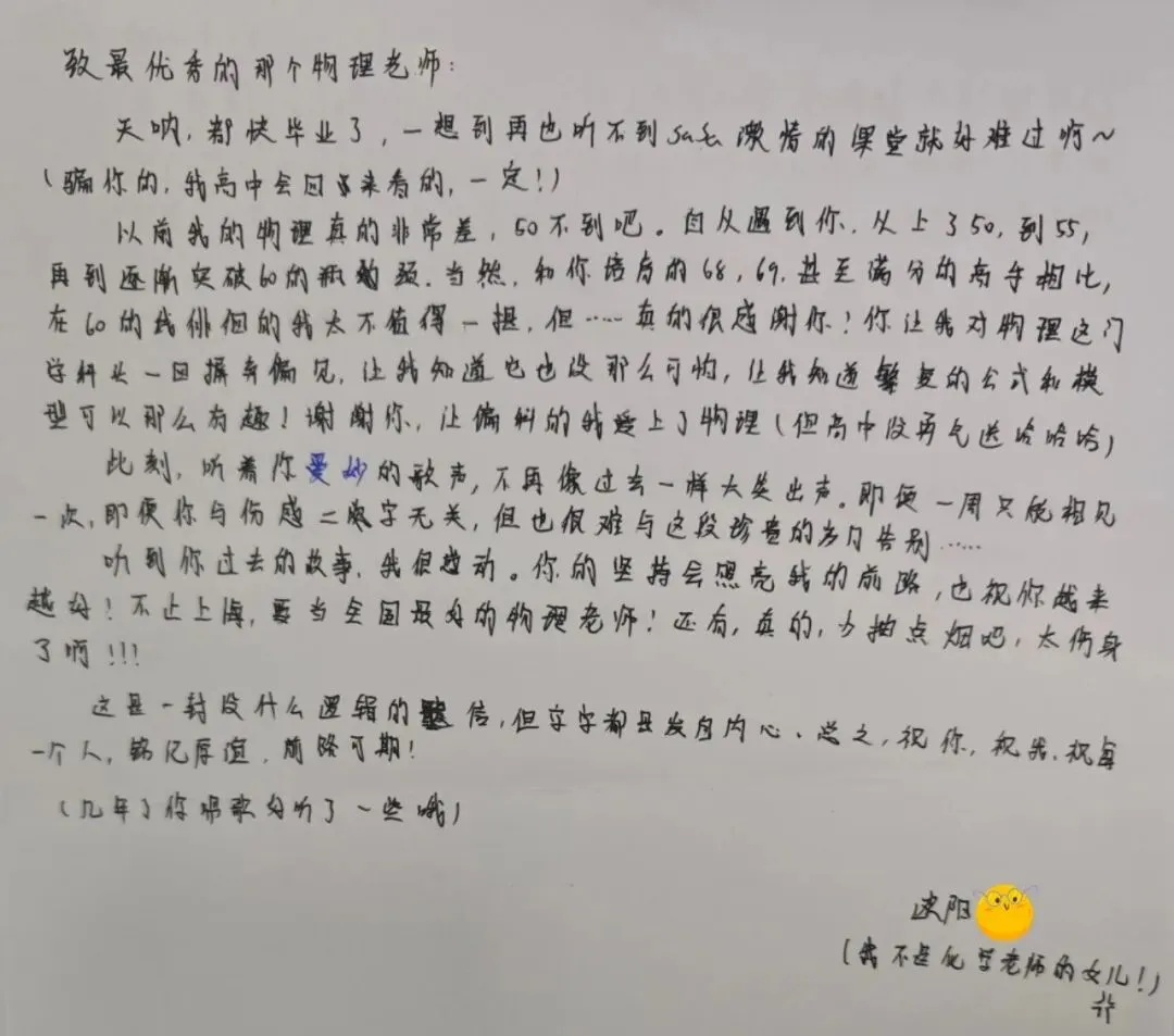 53直飞69?!上海中考物理逆袭の秘辛-第28张图片-四季读书网