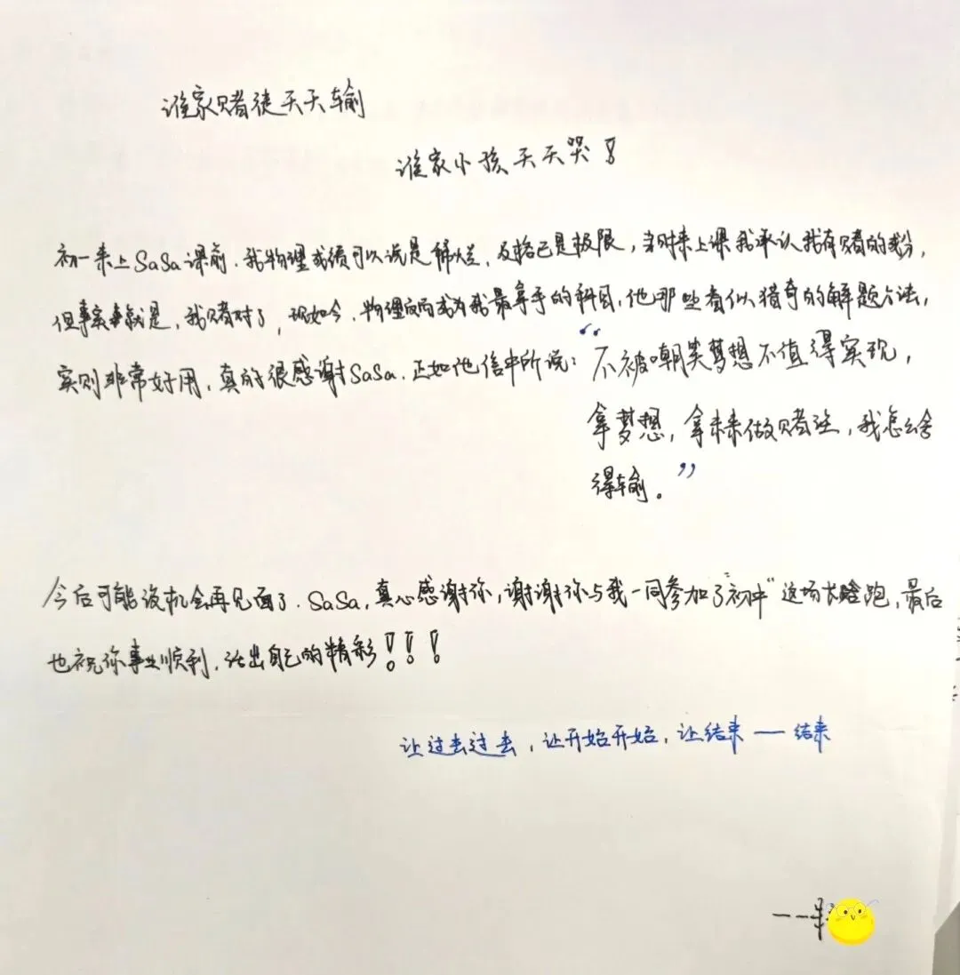 53直飞69?!上海中考物理逆袭の秘辛-第31张图片-四季读书网