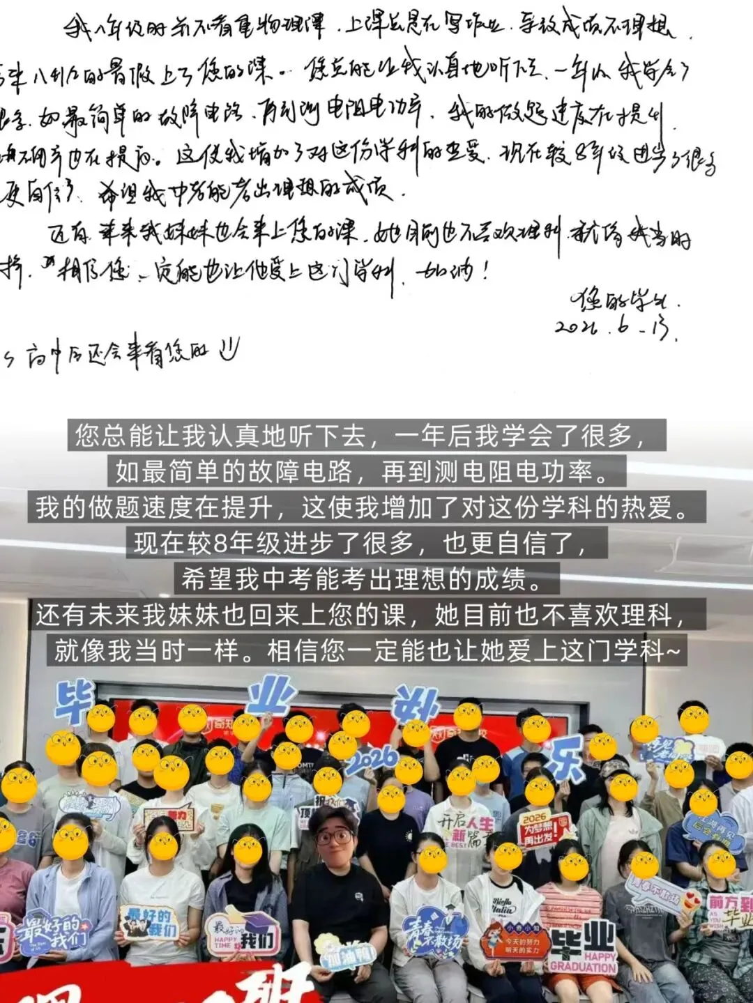 53直飞69?!上海中考物理逆袭の秘辛-第34张图片-四季读书网