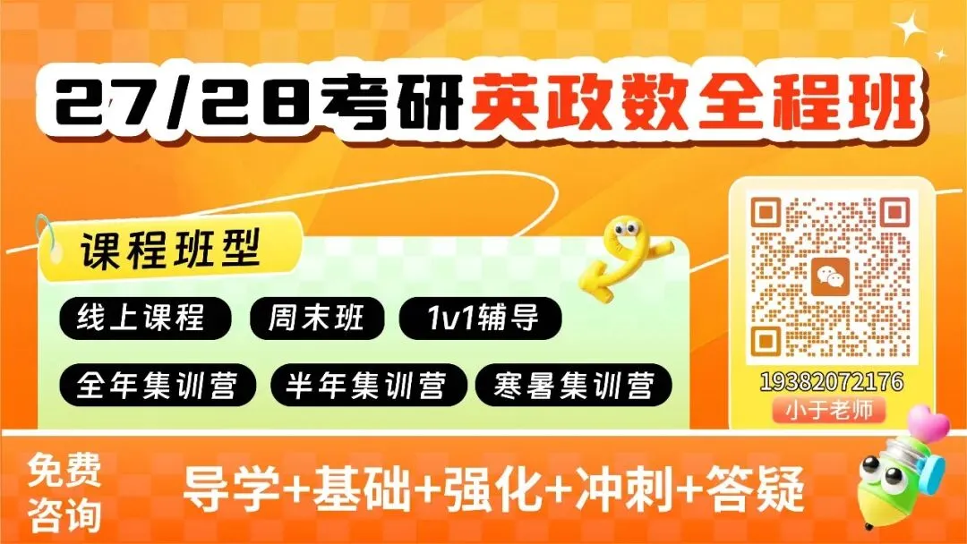 2003-2026考研历年真题合集!-第1张图片-四季读书网
