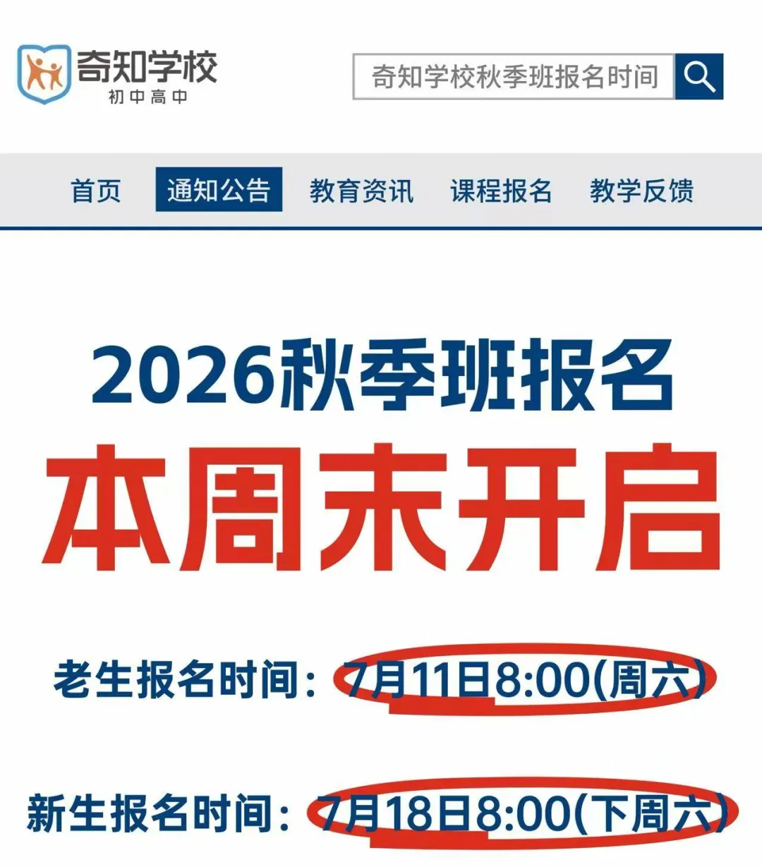 53直飞69?!上海中考物理逆袭の秘辛-第42张图片-四季读书网