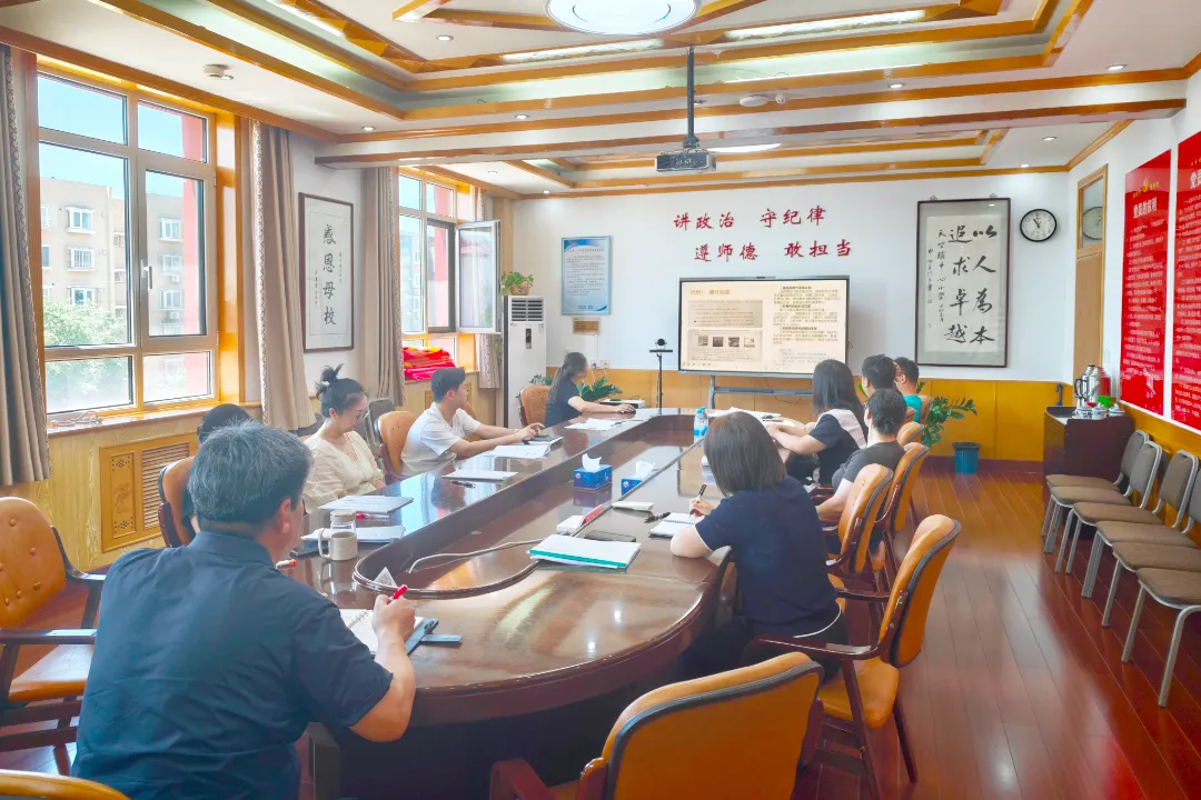 研试卷学情 促基础素养——天竺一小召开教学质量分析会-第21张图片-四季读书网