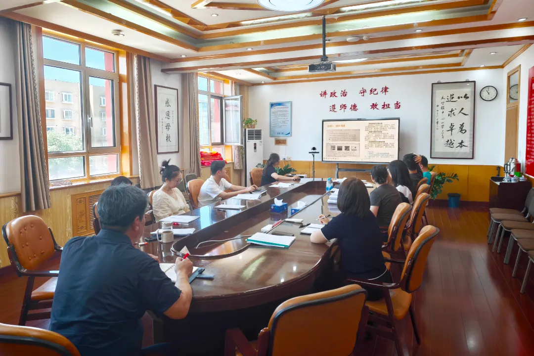 研试卷学情 促基础素养——天竺一小召开教学质量分析会-第22张图片-四季读书网