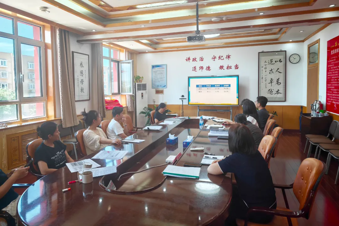 研试卷学情 促基础素养——天竺一小召开教学质量分析会-第24张图片-四季读书网