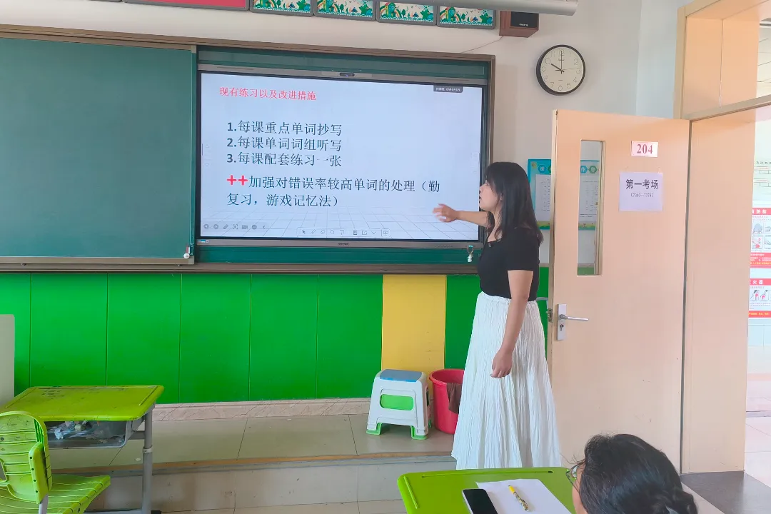 研试卷学情 促基础素养——天竺一小召开教学质量分析会-第26张图片-四季读书网