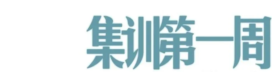 暑期第一周模拟考试通知!| 乔东书院·2027全程班书法考研集训营-第3张图片-四季读书网 暑期第一周模拟考试通知!| 乔东书院·2027全程班书法考研集训营-第3张图片-四季读书网