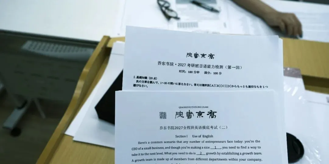 暑期第一周模拟考试通知!| 乔东书院·2027全程班书法考研集训营-第7张图片-四季读书网 暑期第一周模拟考试通知!| 乔东书院·2027全程班书法考研集训营-第7张图片-四季读书网