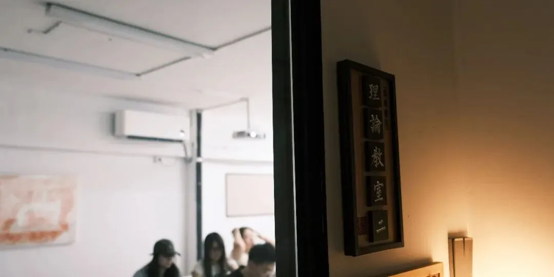 暑期第一周模拟考试通知!| 乔东书院·2027全程班书法考研集训营-第22张图片-四季读书网 暑期第一周模拟考试通知!| 乔东书院·2027全程班书法考研集训营-第22张图片-四季读书网