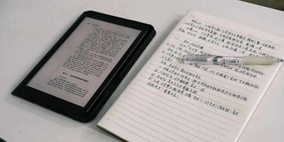 暑期第一周模拟考试通知!| 乔东书院·2027全程班书法考研集训营-第24张图片-四季读书网 暑期第一周模拟考试通知!| 乔东书院·2027全程班书法考研集训营-第24张图片-四季读书网