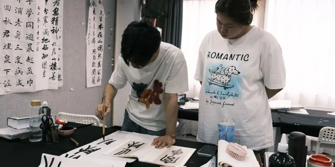 暑期第一周模拟考试通知!| 乔东书院·2027全程班书法考研集训营-第25张图片-四季读书网 暑期第一周模拟考试通知!| 乔东书院·2027全程班书法考研集训营-第25张图片-四季读书网