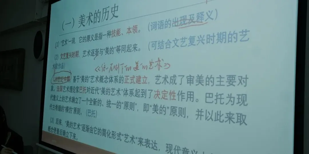 暑期第一周模拟考试通知!| 乔东书院·2027全程班书法考研集训营-第26张图片-四季读书网 暑期第一周模拟考试通知!| 乔东书院·2027全程班书法考研集训营-第26张图片-四季读书网