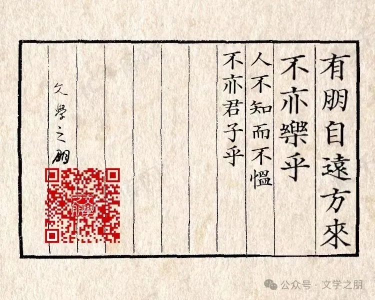 三年中考议论文给予高中生的写作启示-第5张图片-四季读书网