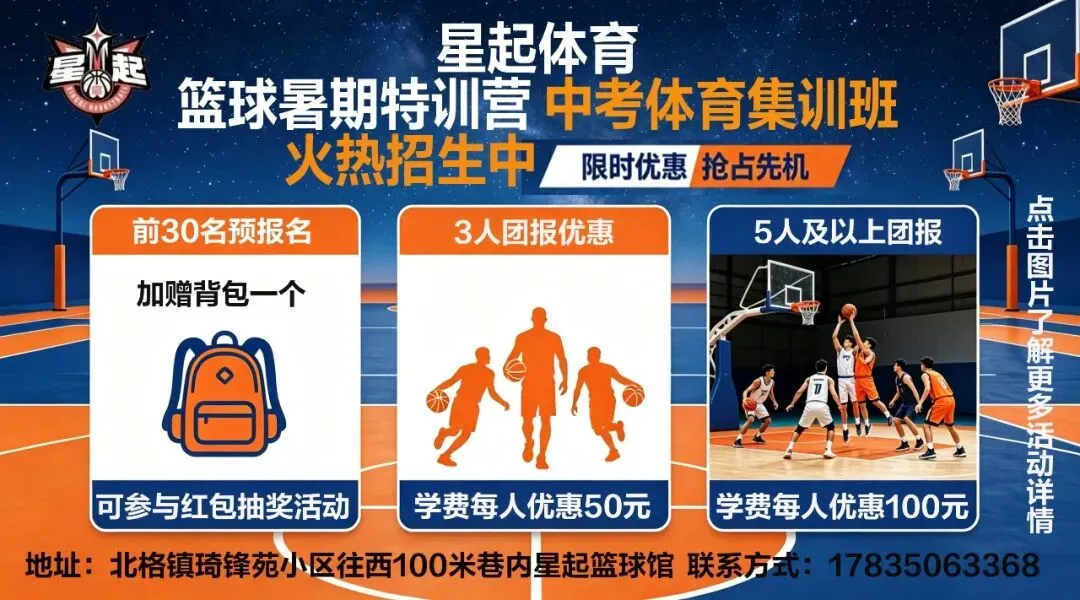 北格一中2026年中考喜报来啦!最高分799.5分!-第1张图片-四季读书网 北格一中2026年中考喜报来啦!最高分799.5分!-第1张图片-四季读书网