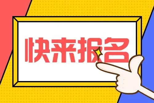 中考出分不用慌!国家公办院校龙岩技师学院让你就业升学有保障!-第7张图片-四季读书网